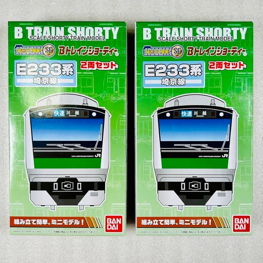 E233系　埼京線　２箱　Bトレインショーティー E233系 埼京線 2箱 Bトレインショーティー Amazon | E233系 埼京線